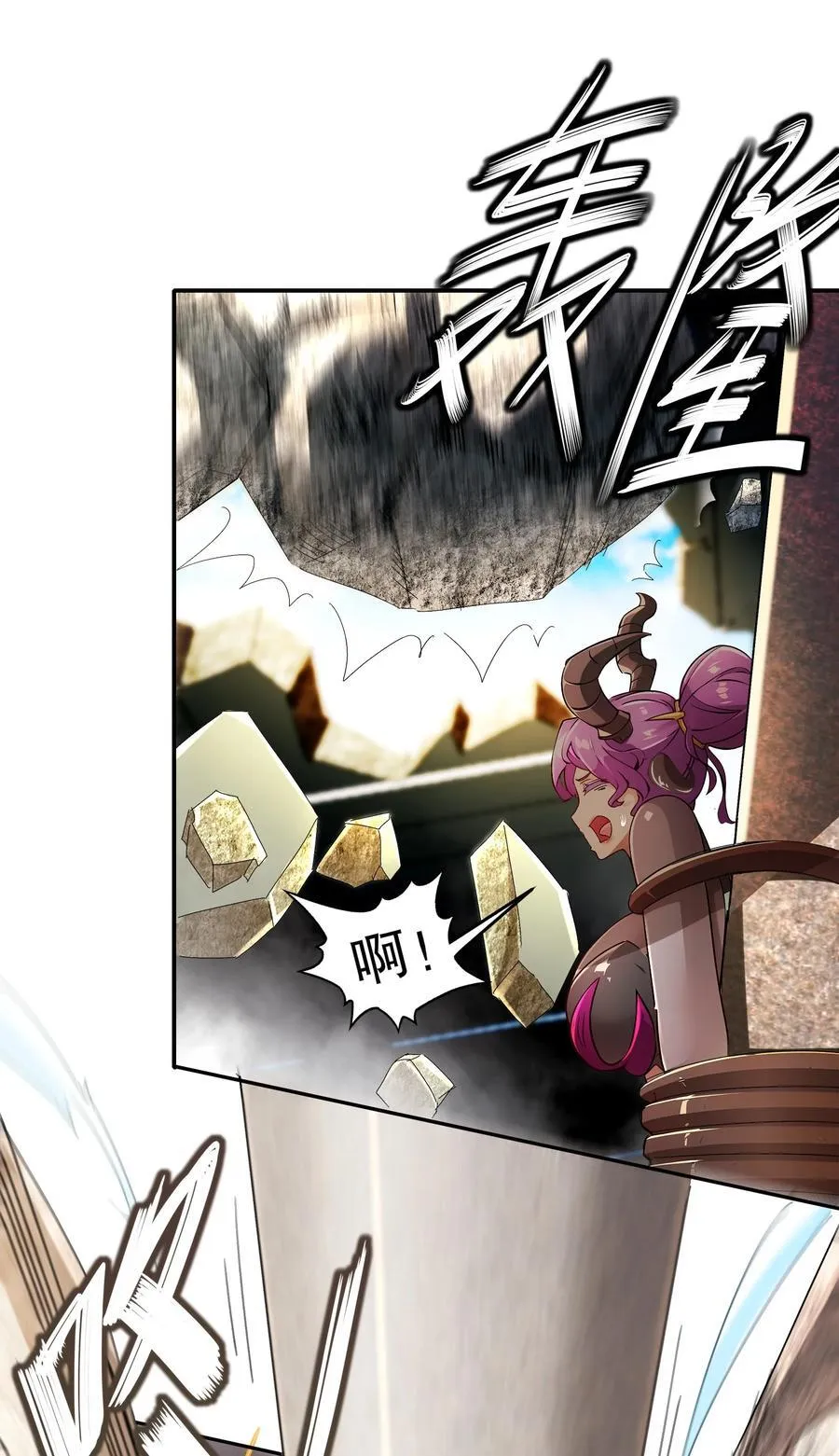 186 朕才没有呢！19