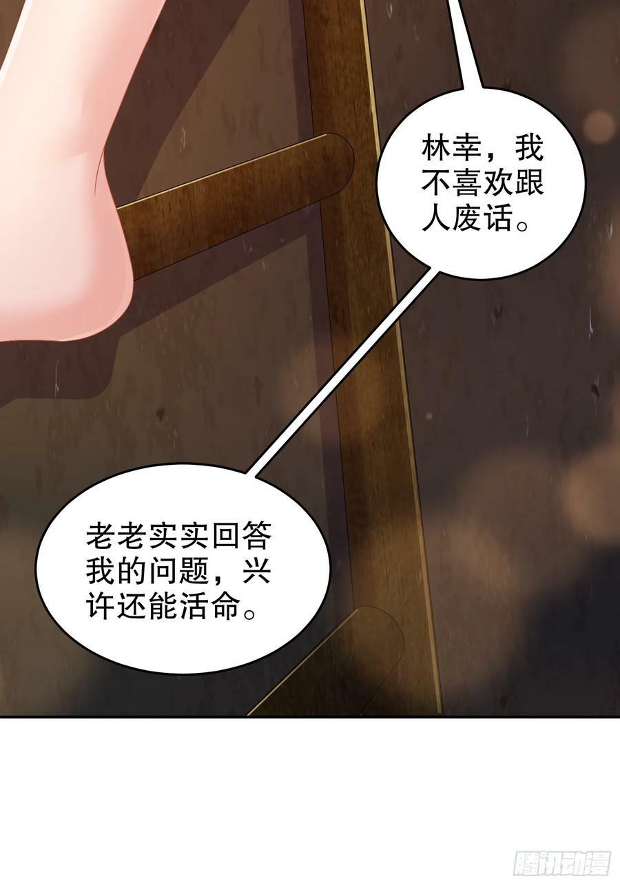 48 缺根公主？35