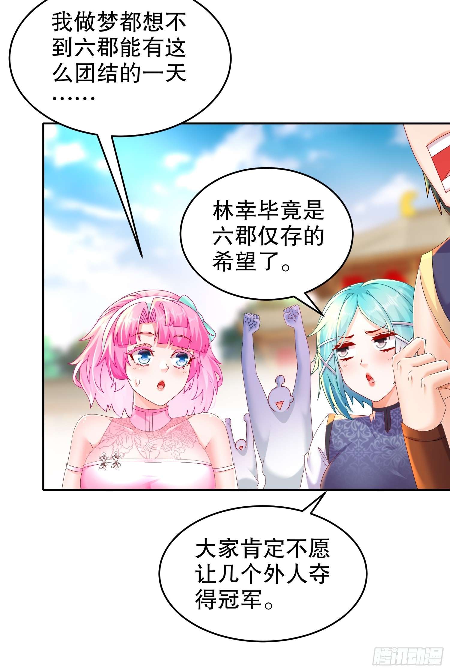 36 反派死于话多6