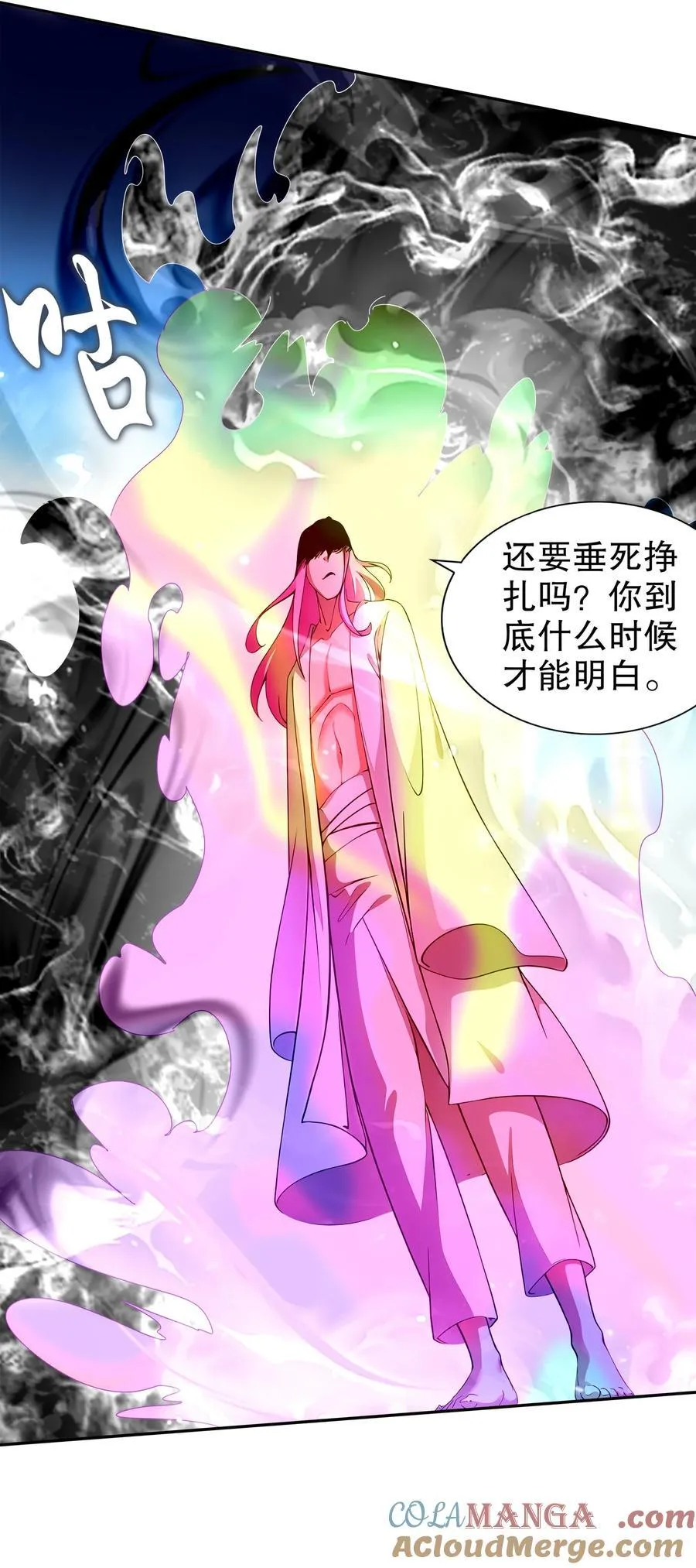 196 你不是神的对手4