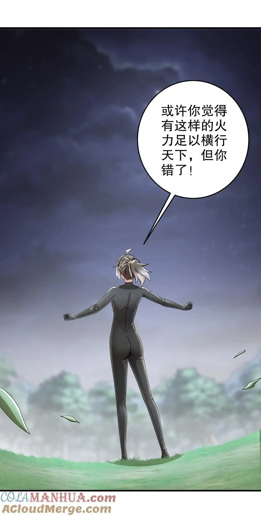 167 这个世界的打法14