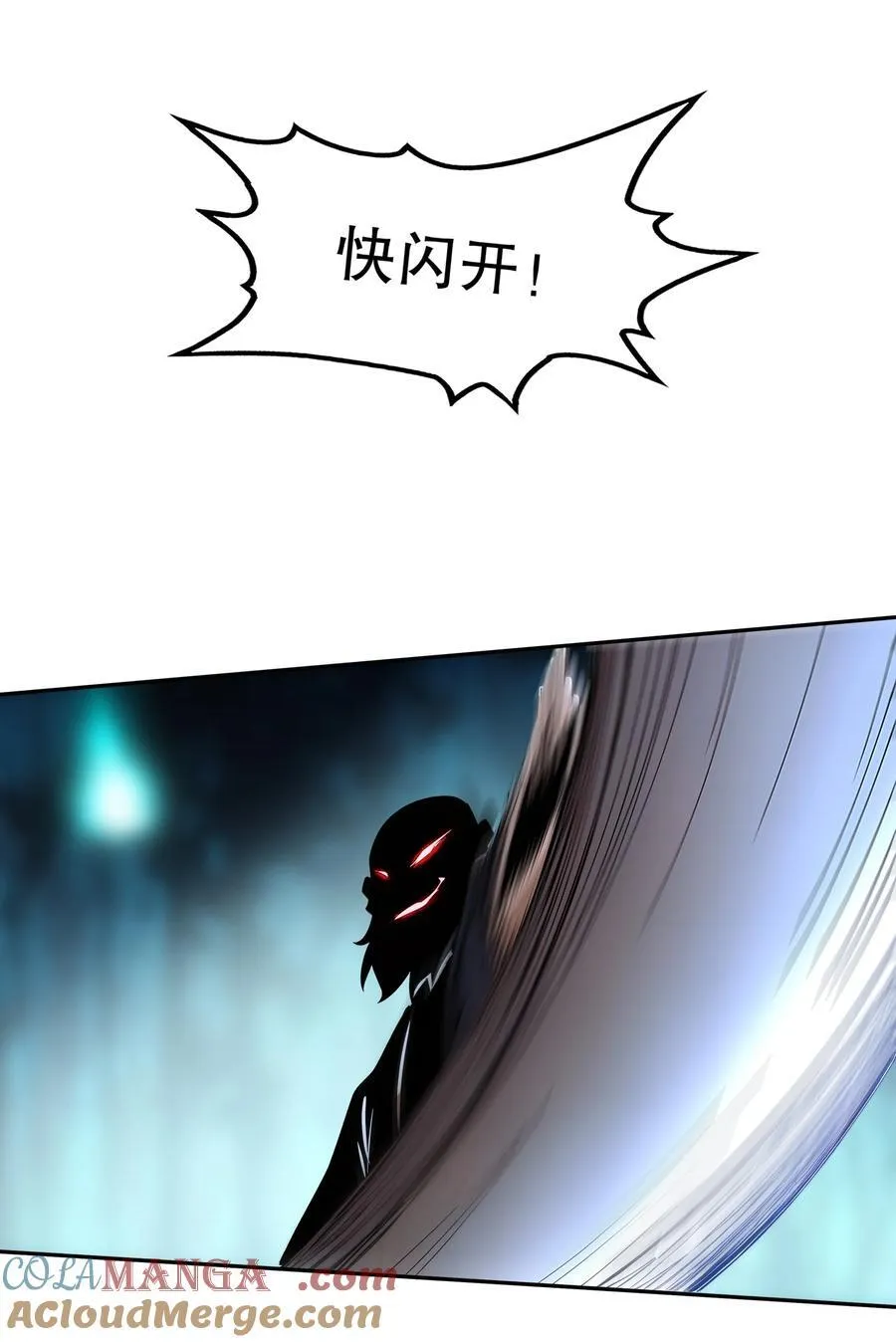 224 他居然不是人！22