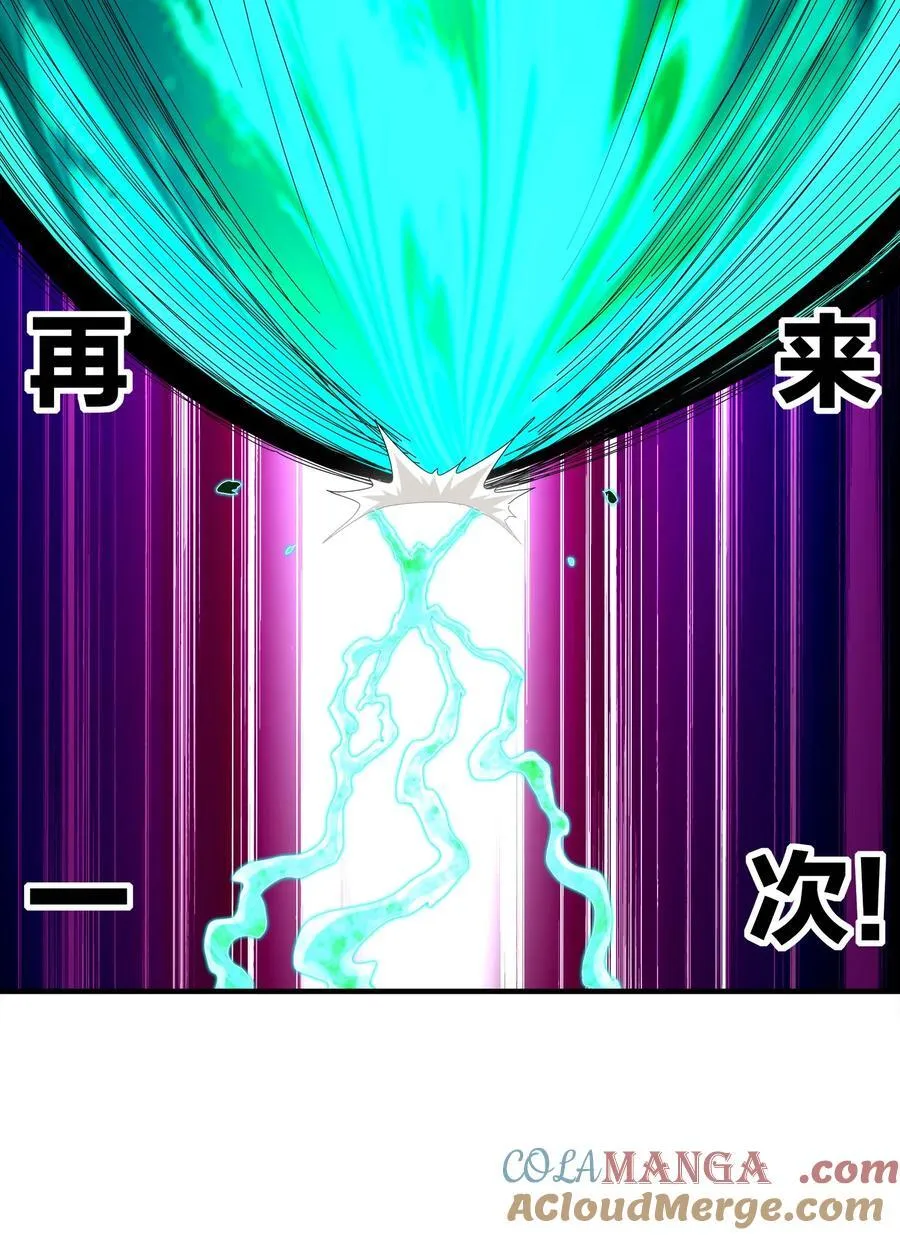 199 山都被你榨干了38