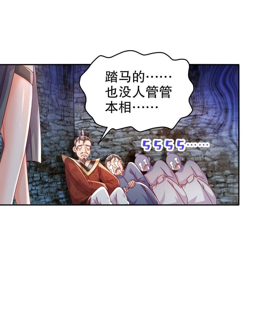 75 贤弟啊！25