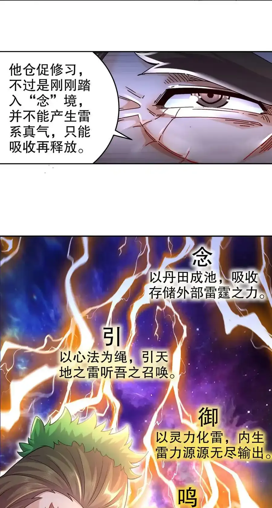 41 电动，棒！15