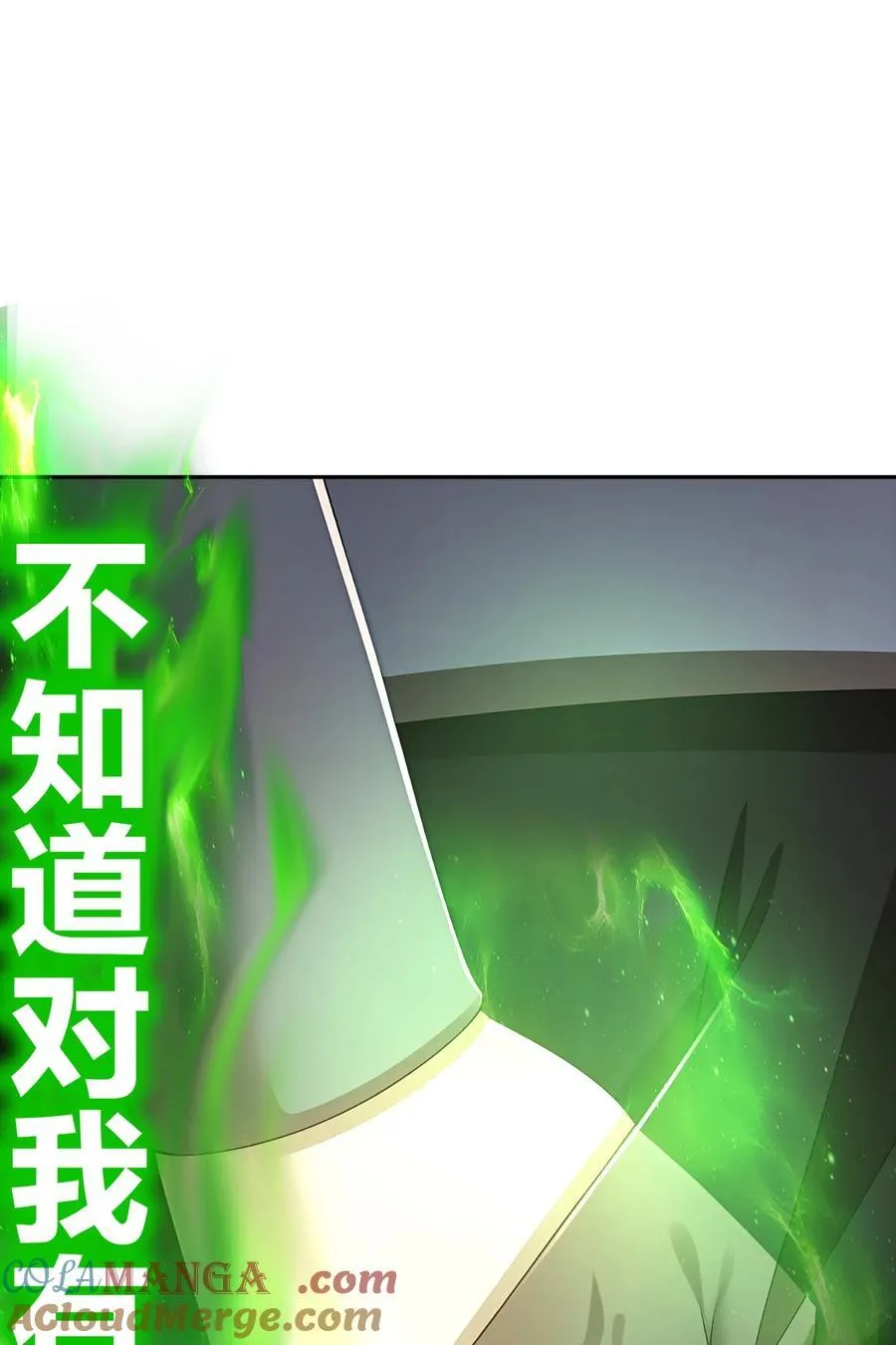 224 他居然不是人！30