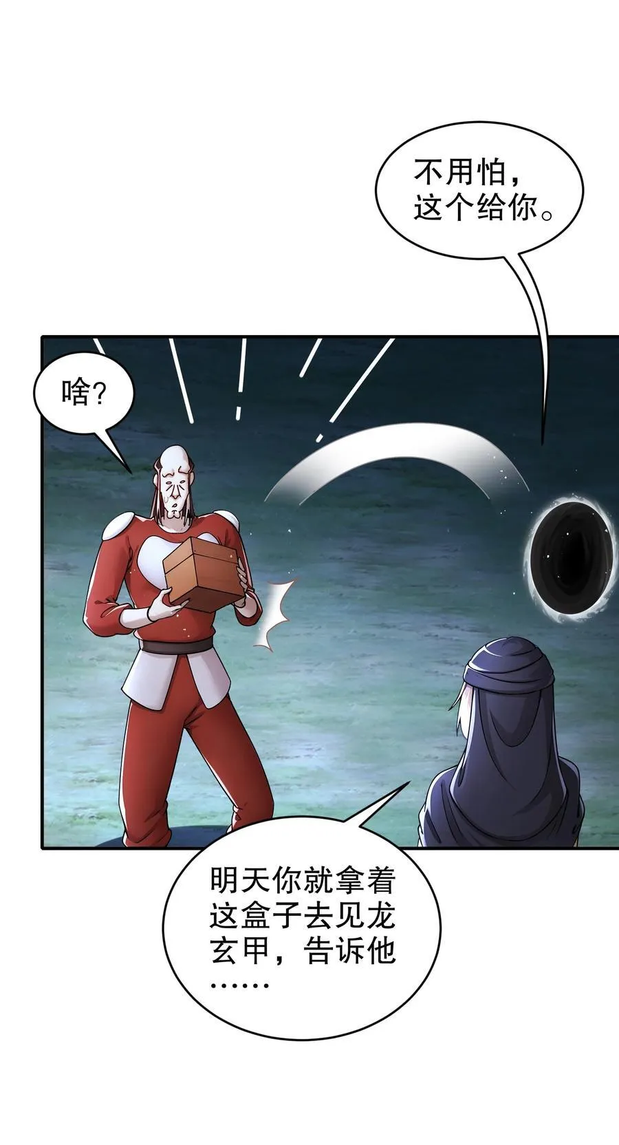 236 我的梦想：一柱擎天5