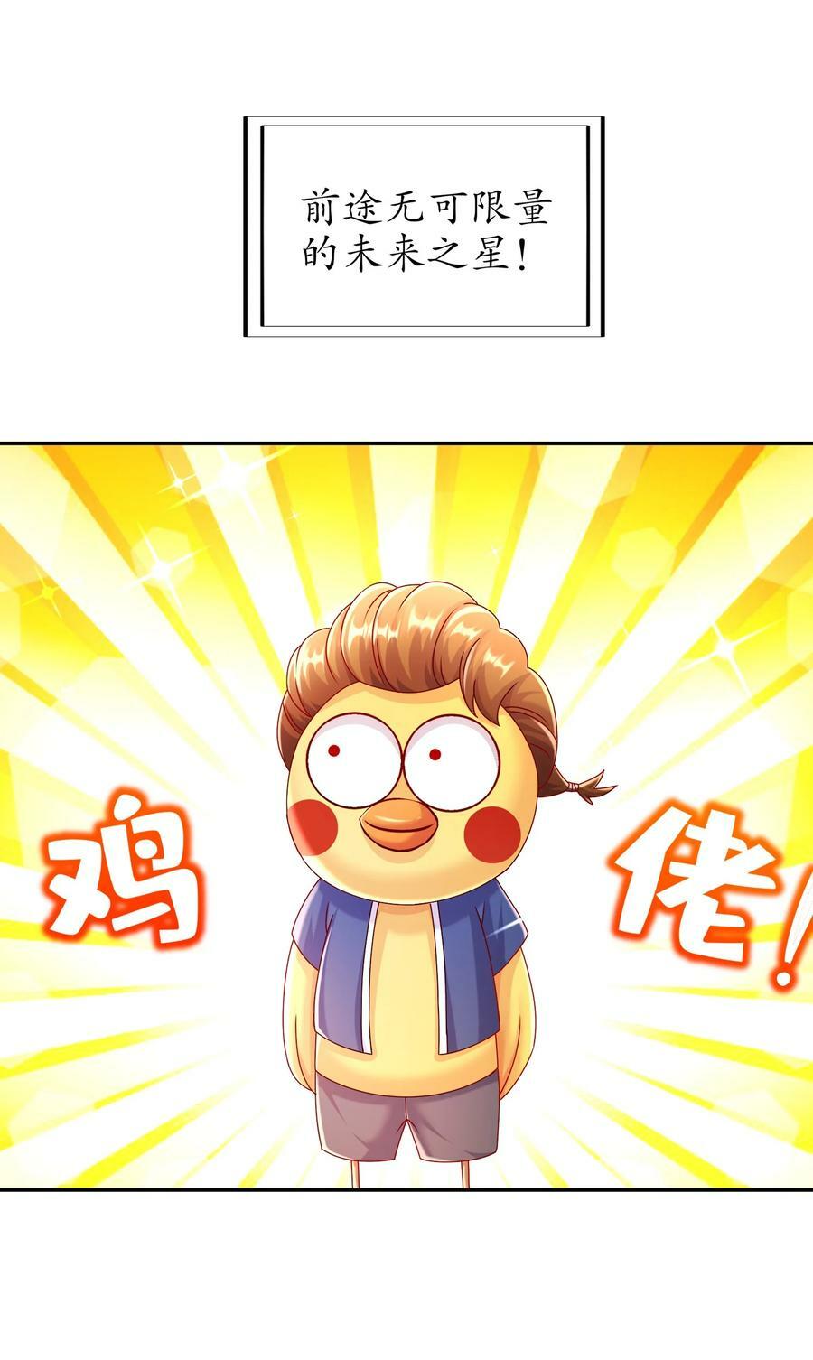 62 高端食材23