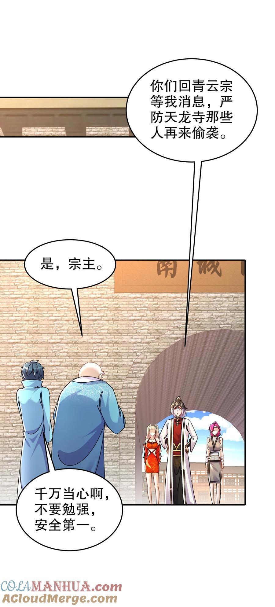 127 乱立flag好吗？18