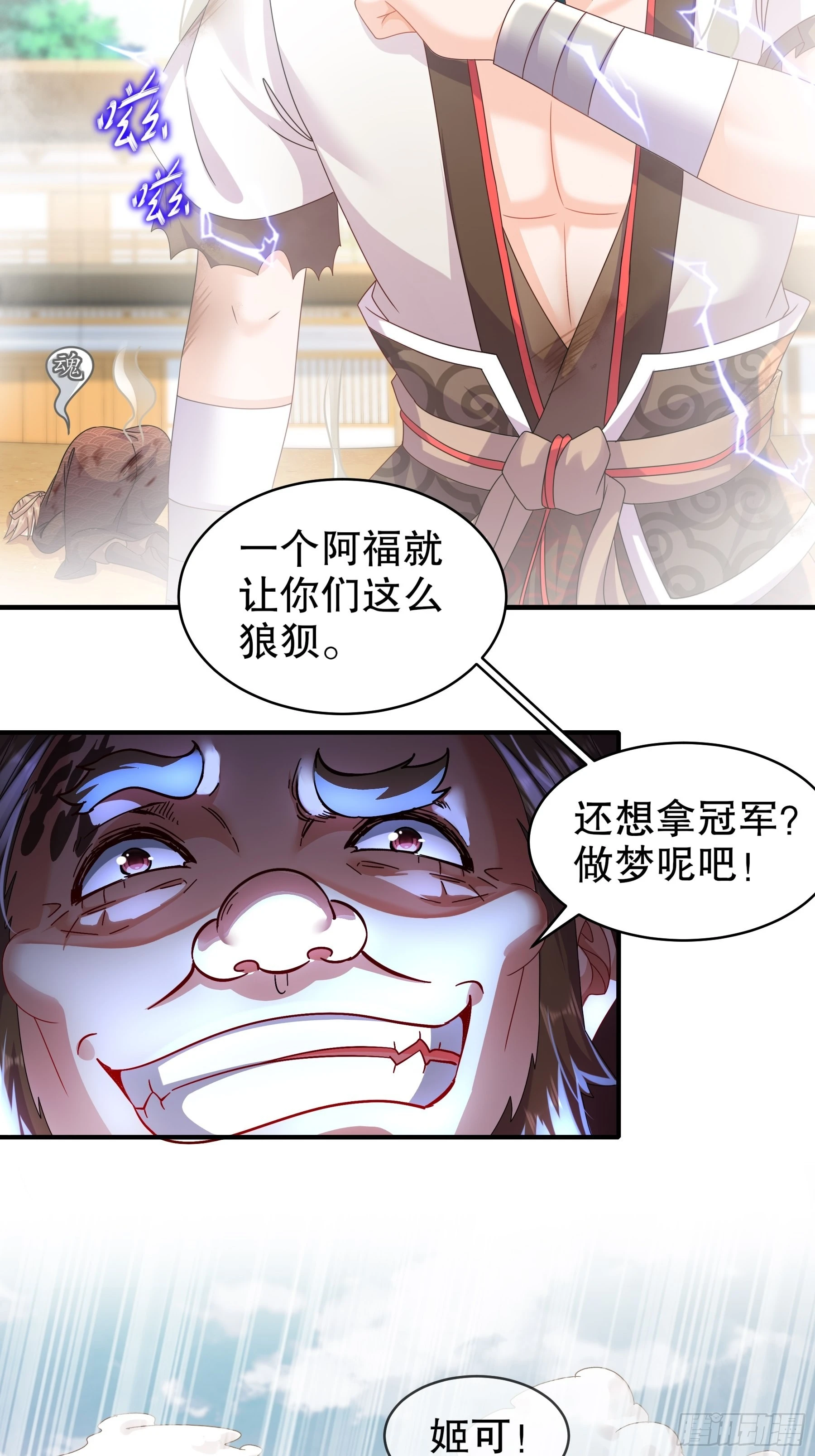 12 大的要来喽！17