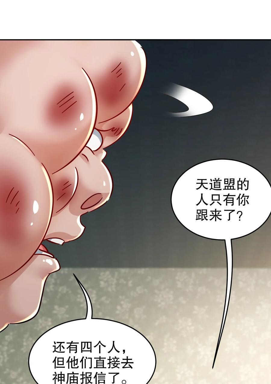 131 这不赖我！7