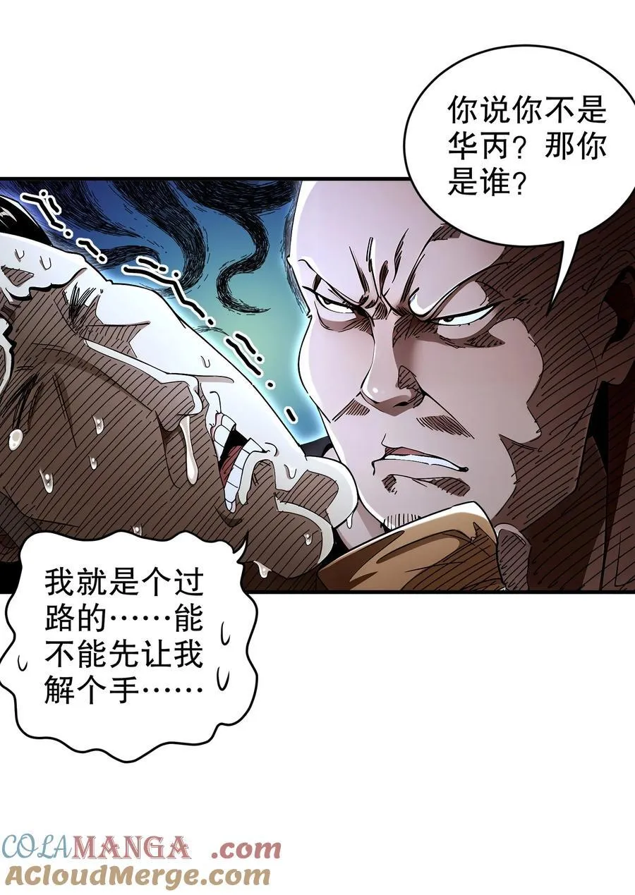 217 我崩了26