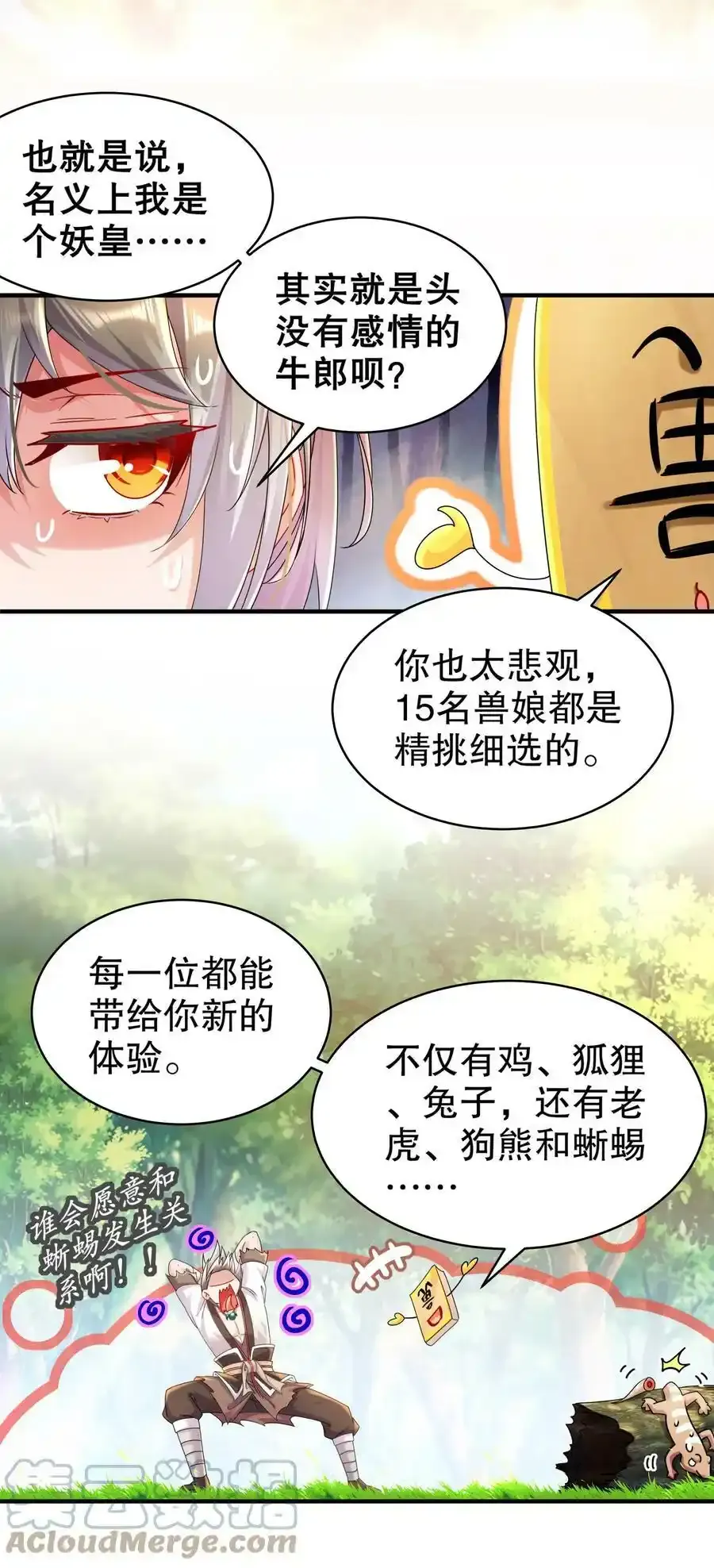 2 精尽人亡？？？20