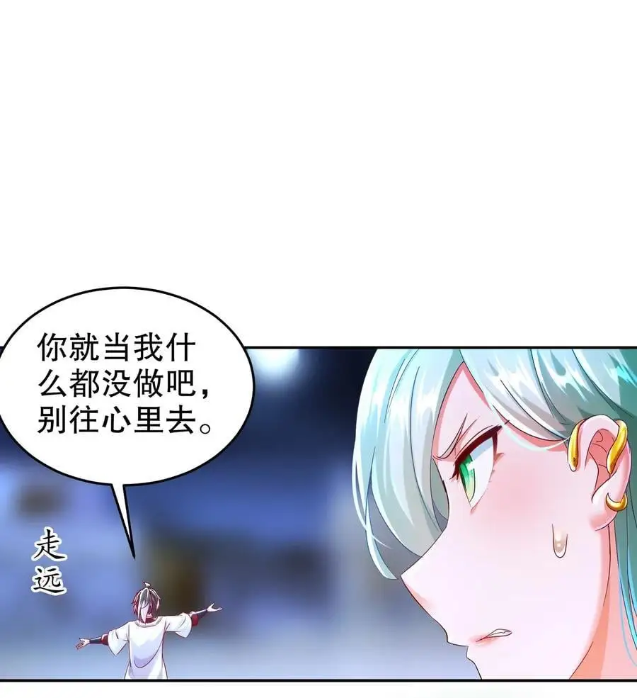 132 太让我失望了！21