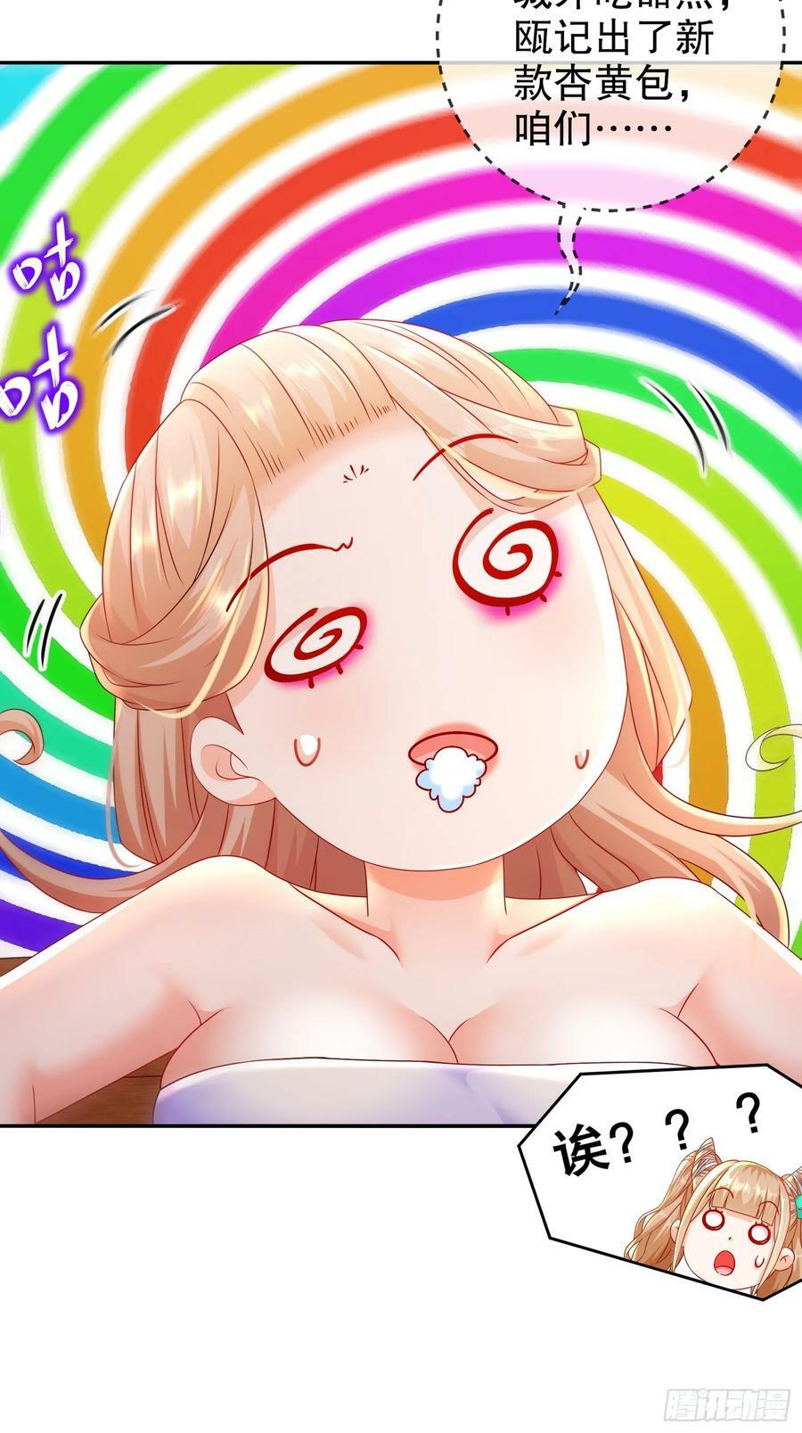 50 你们母女俩……！？19