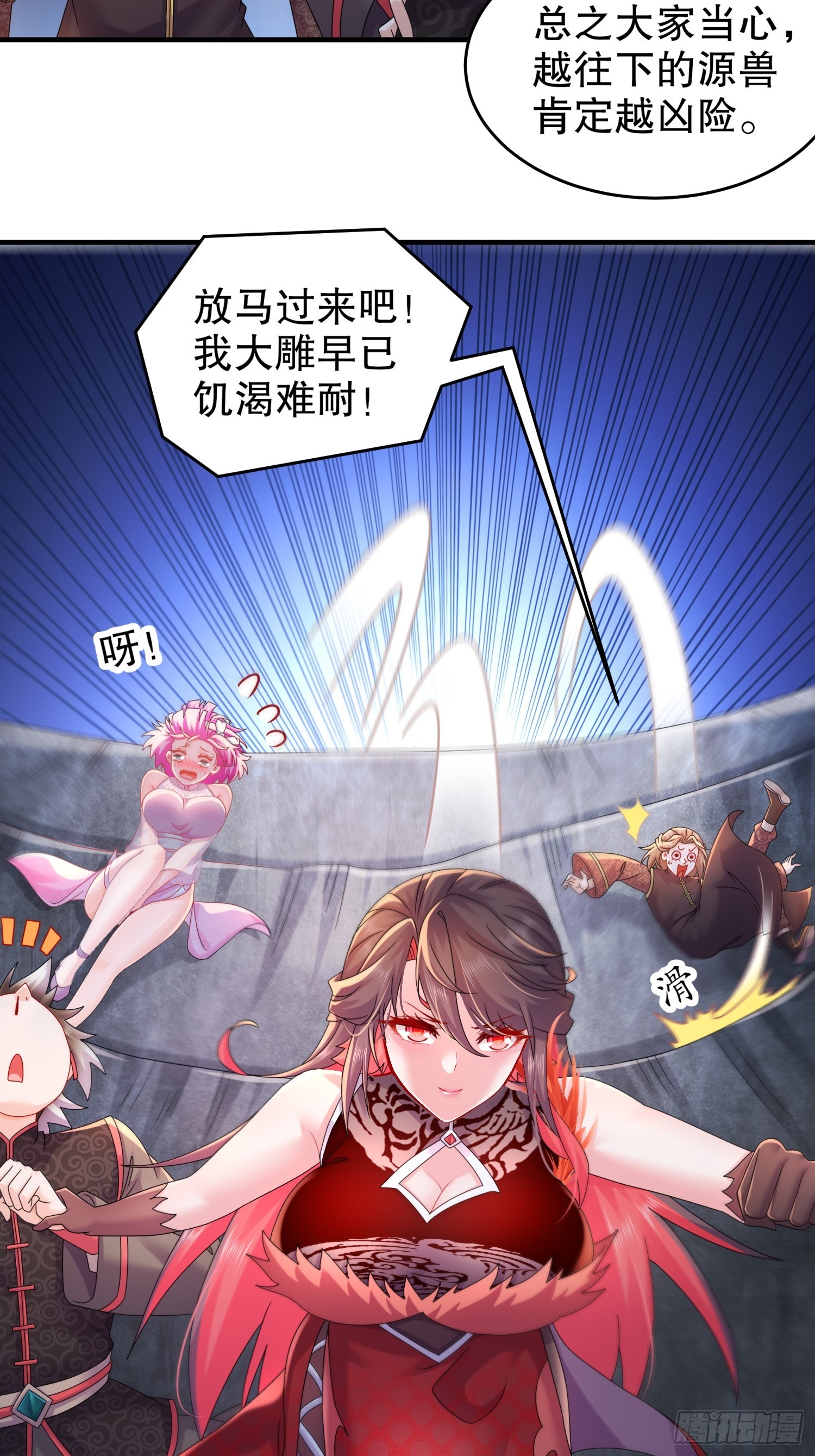 21 刘大雕的英姿17