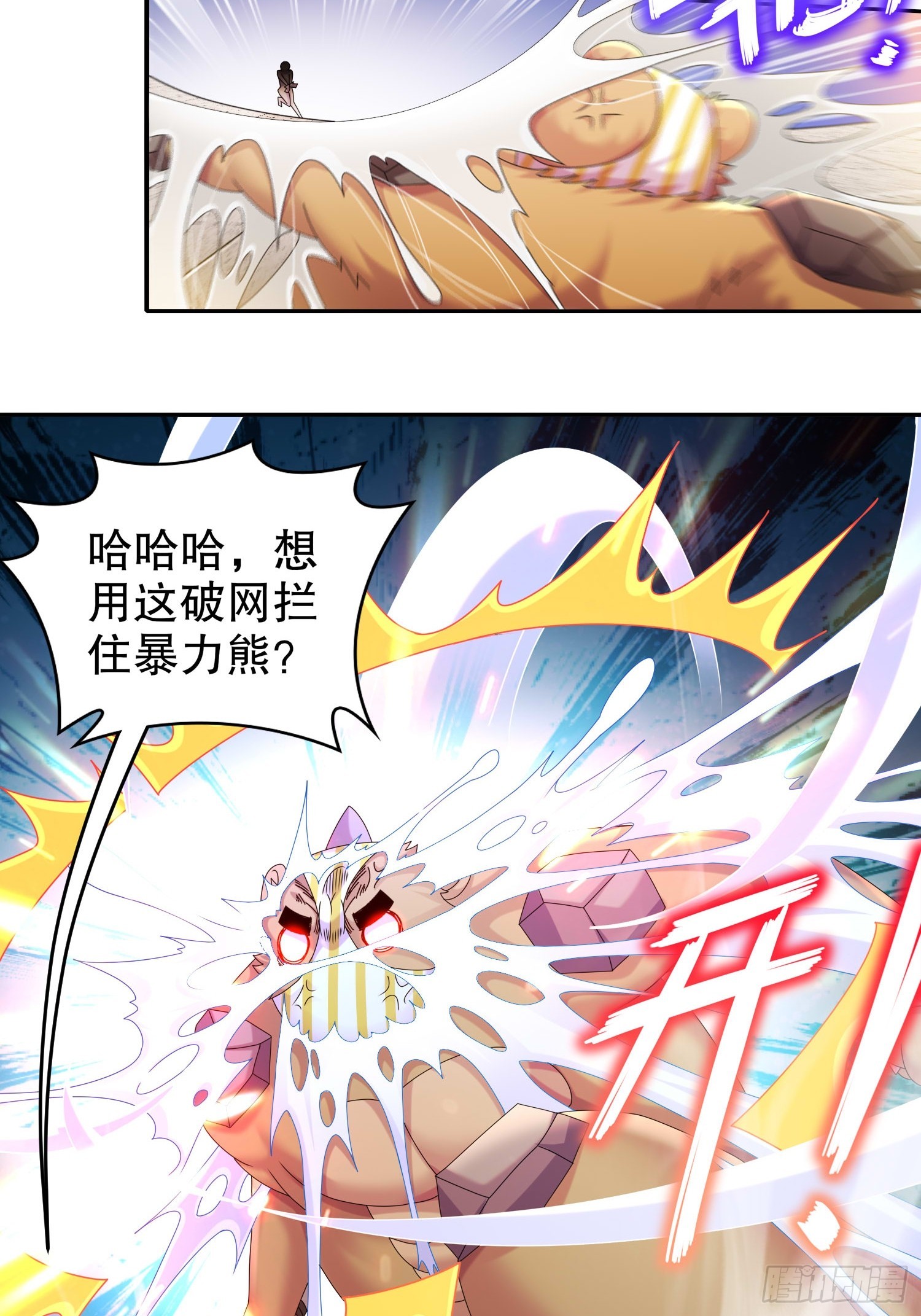 34 真·暗箱操作26