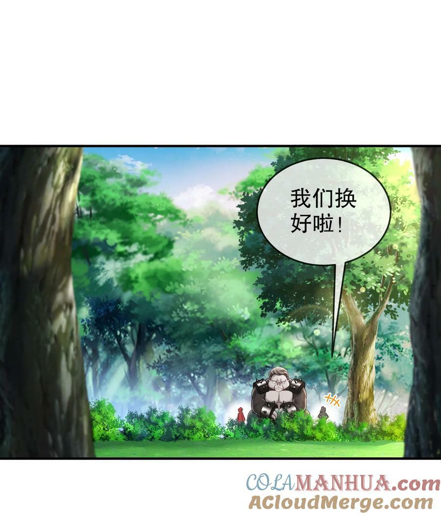 86 胸里是苹果！不信你看！2