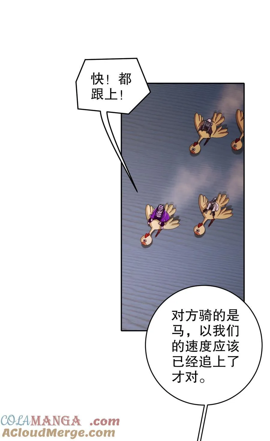 209 我有三硬！2