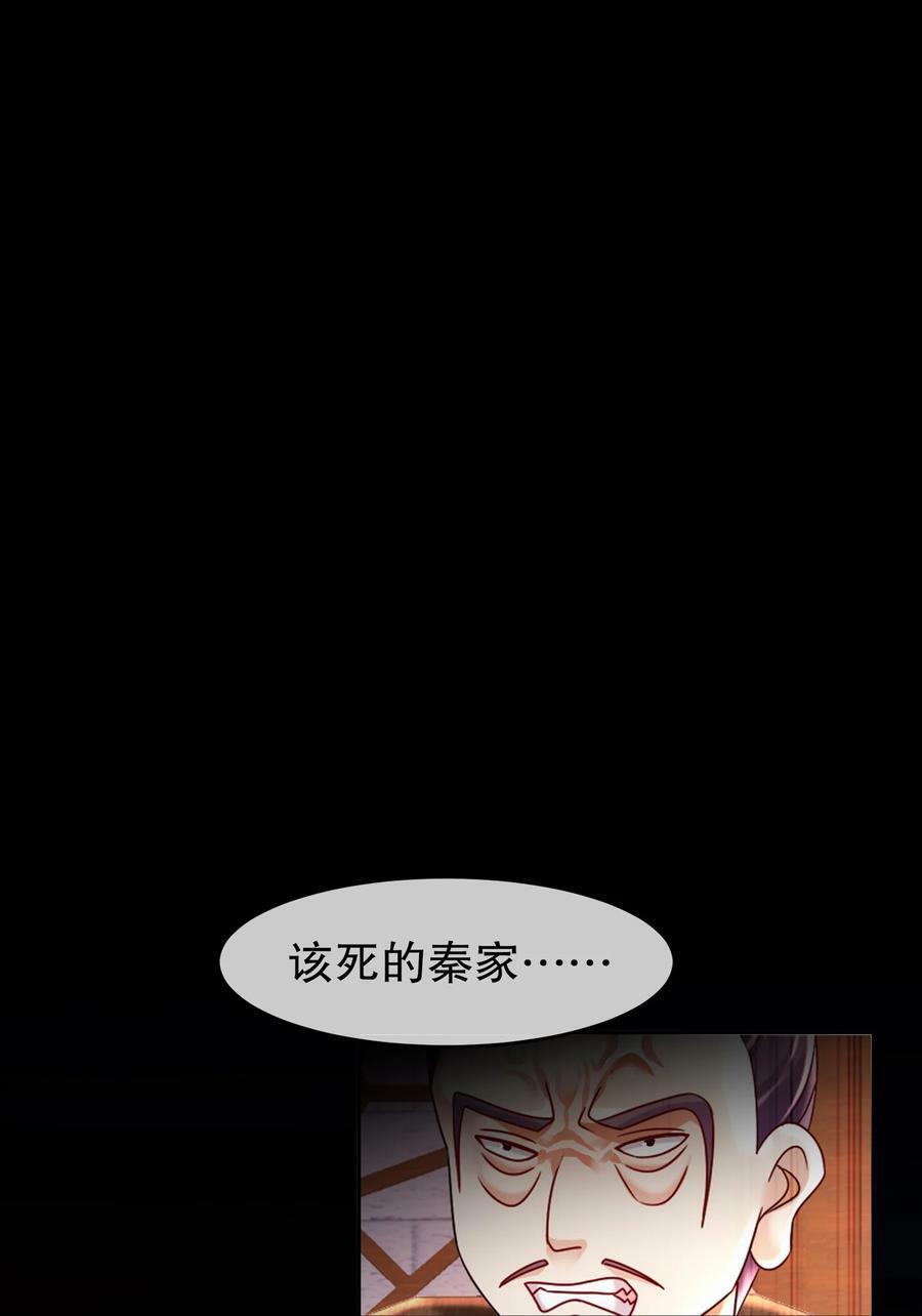 66 行动代号：扬名立万40