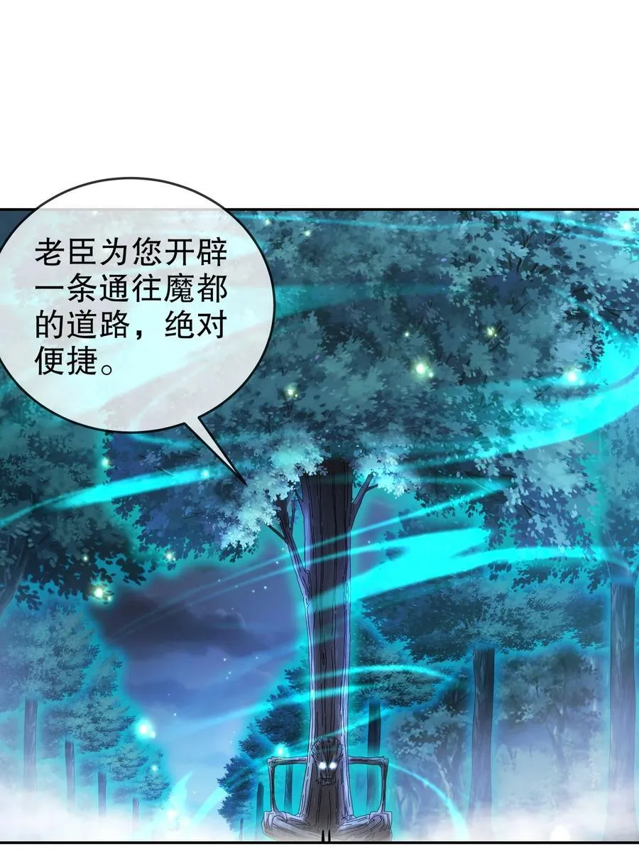 172 你看我多快！25