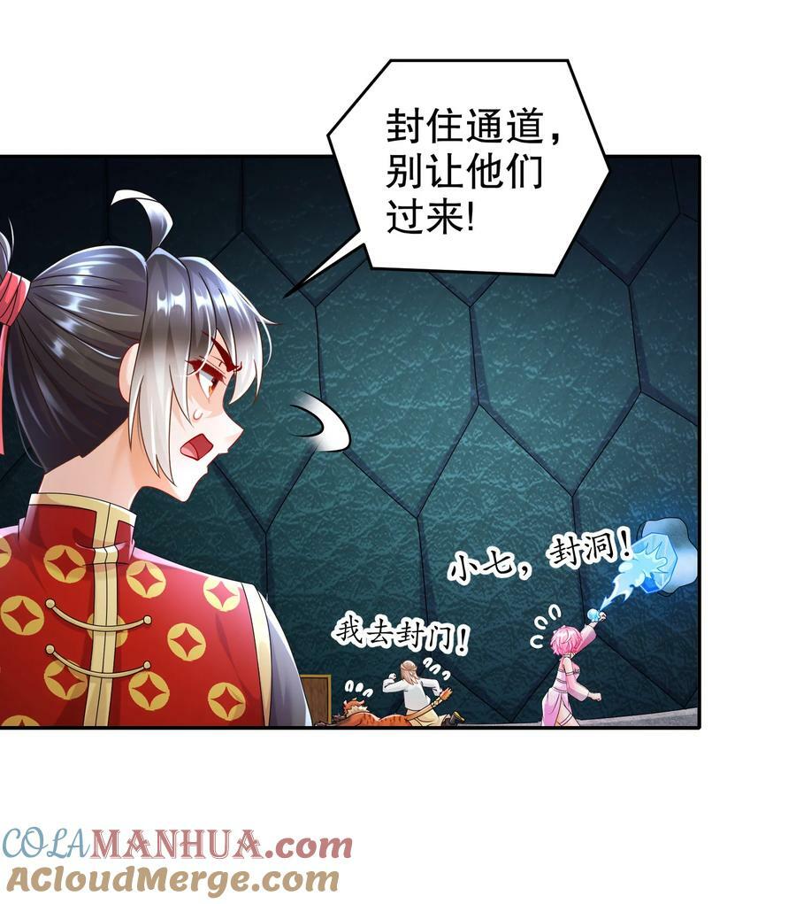 60 霸王24