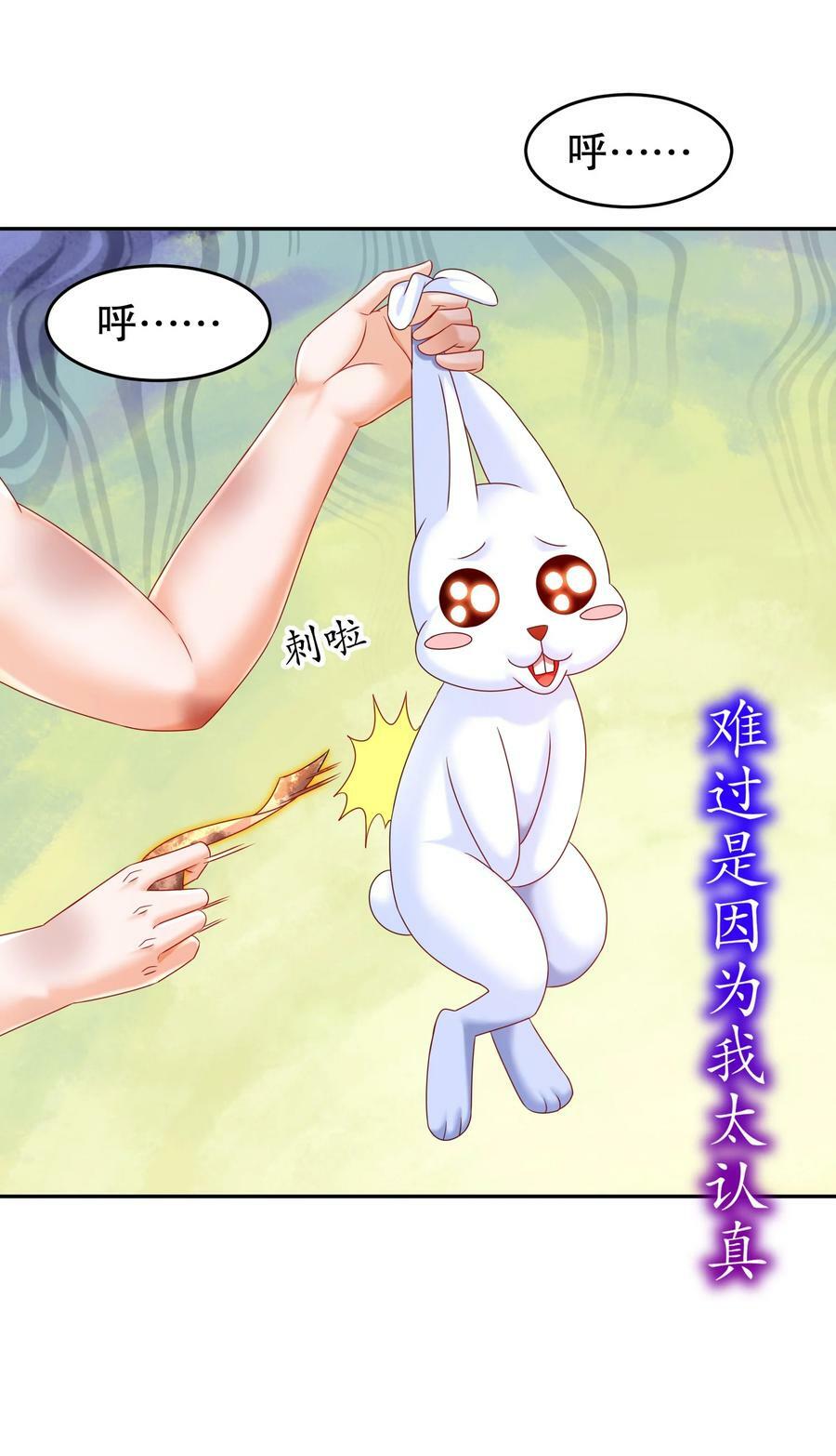 91 娇羞猛男43
