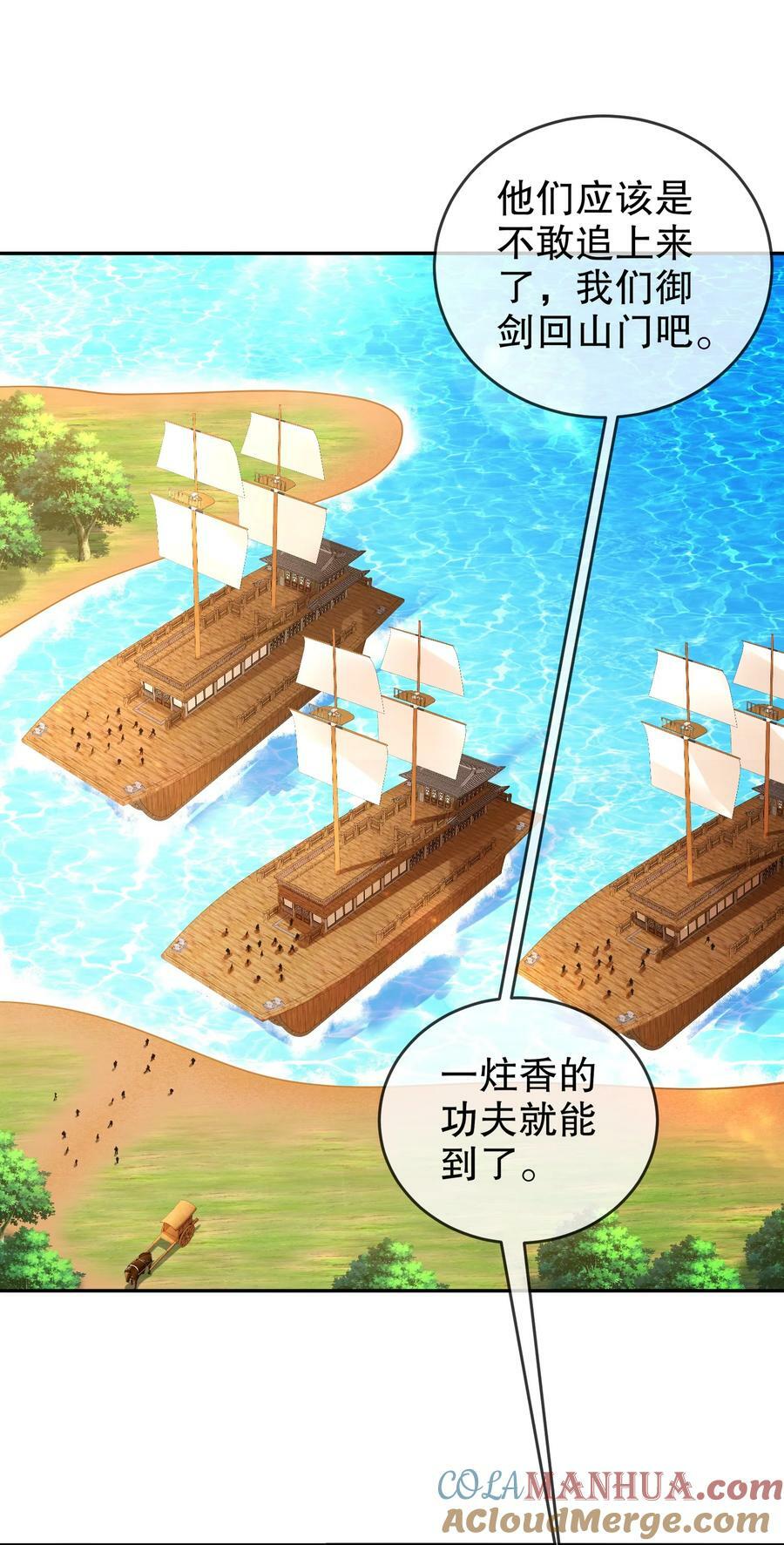 98 兽性大发2