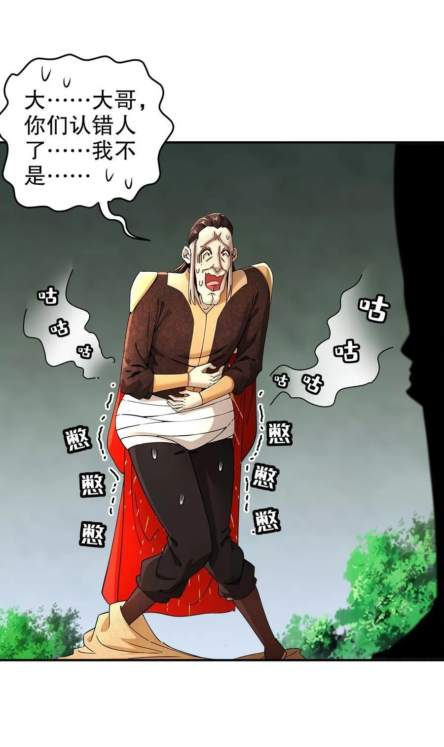 217 我崩了23