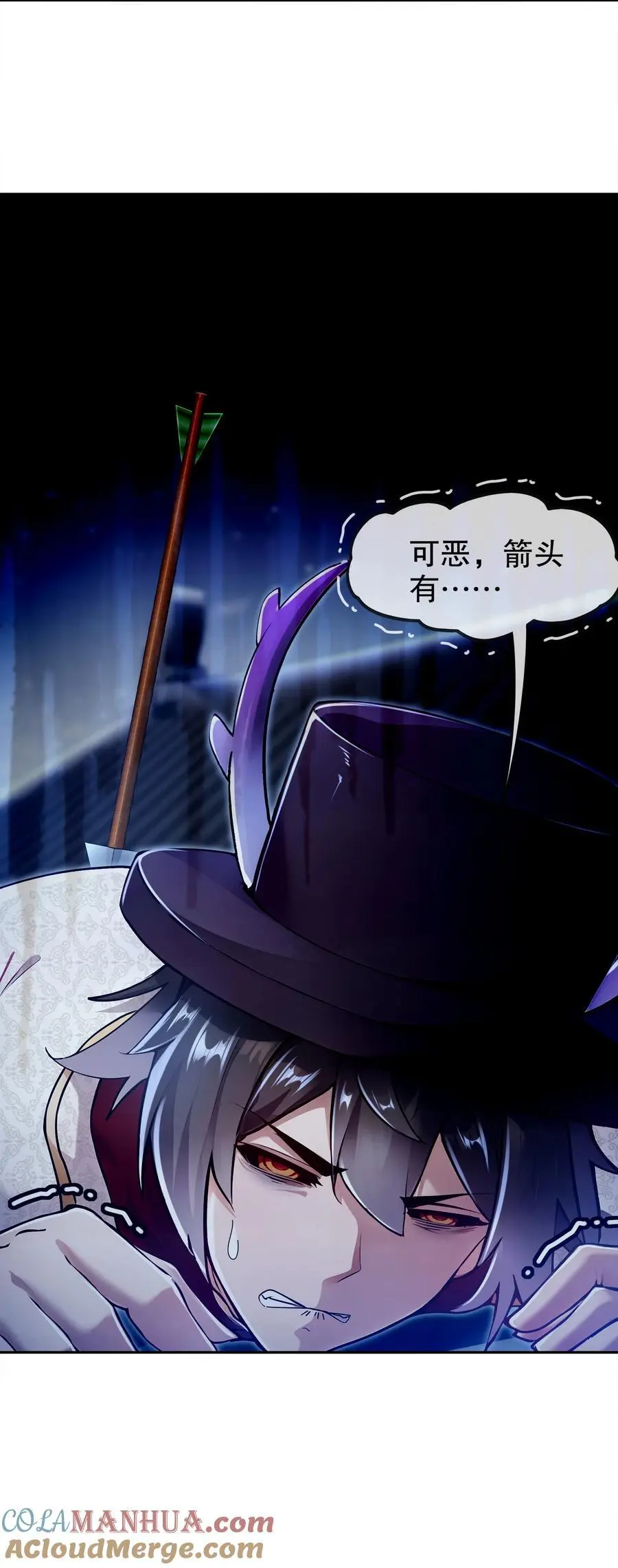 149 刑讯逼供26