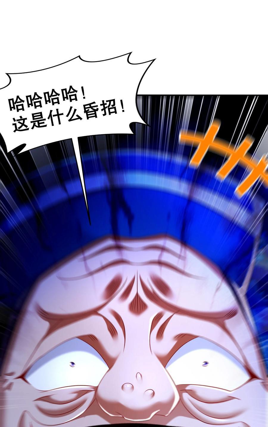 112 林幸，你做个人吧33