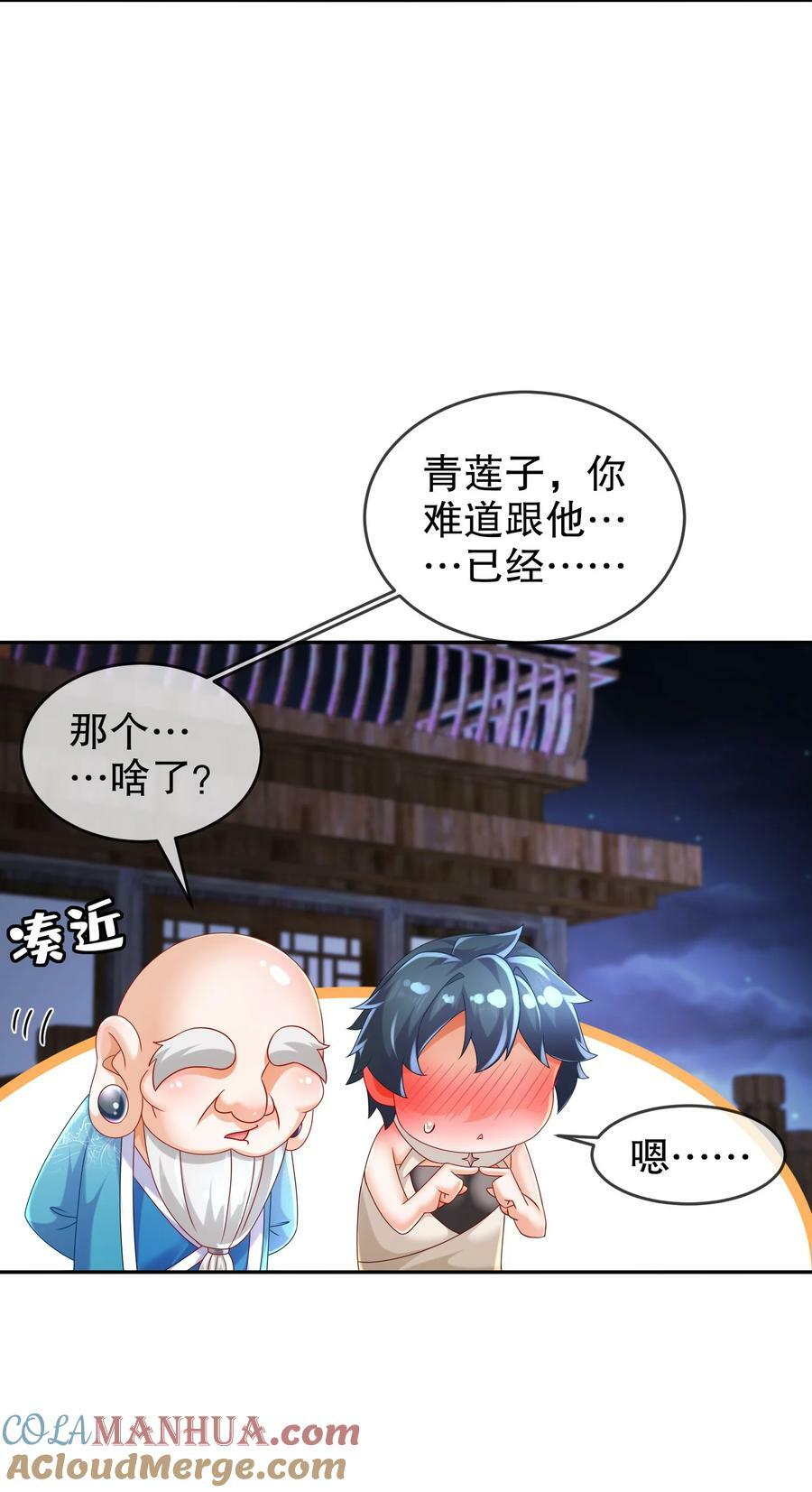 97 得加钱4