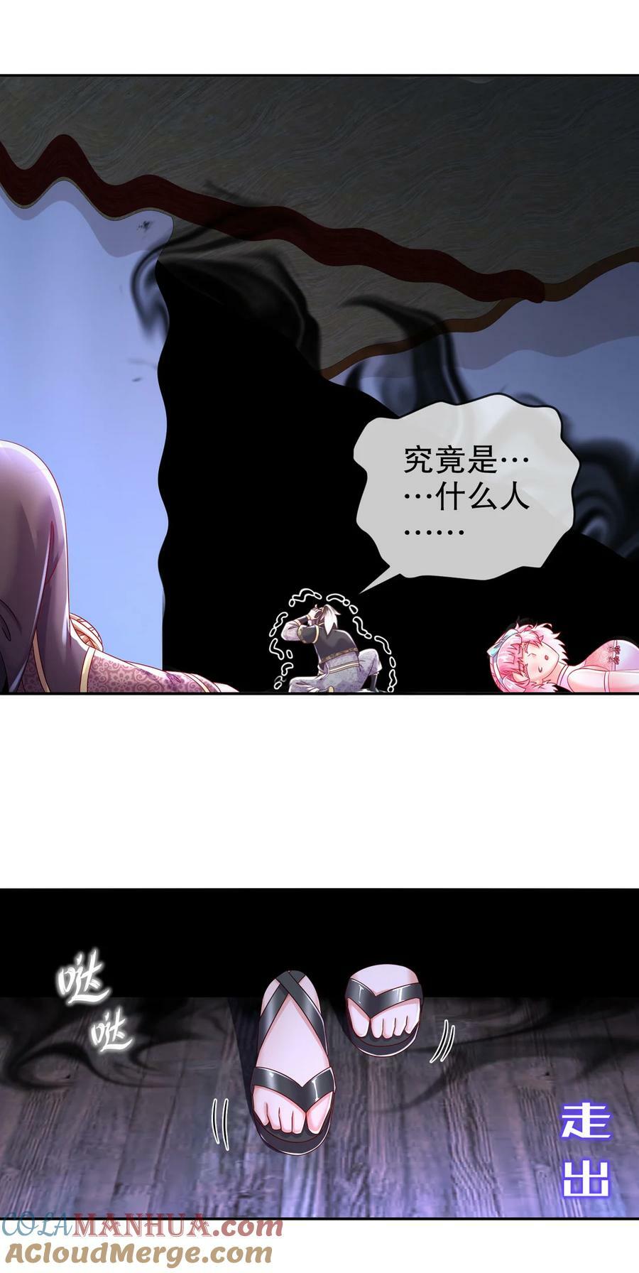 67 两女争一男30