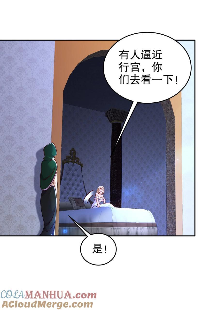 129 你的人设脏了14