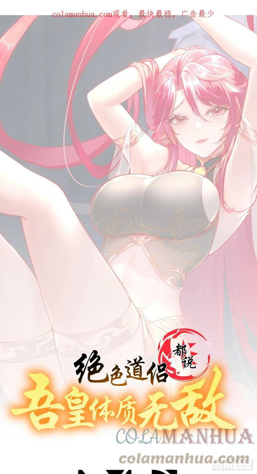 46 挺身换情报0