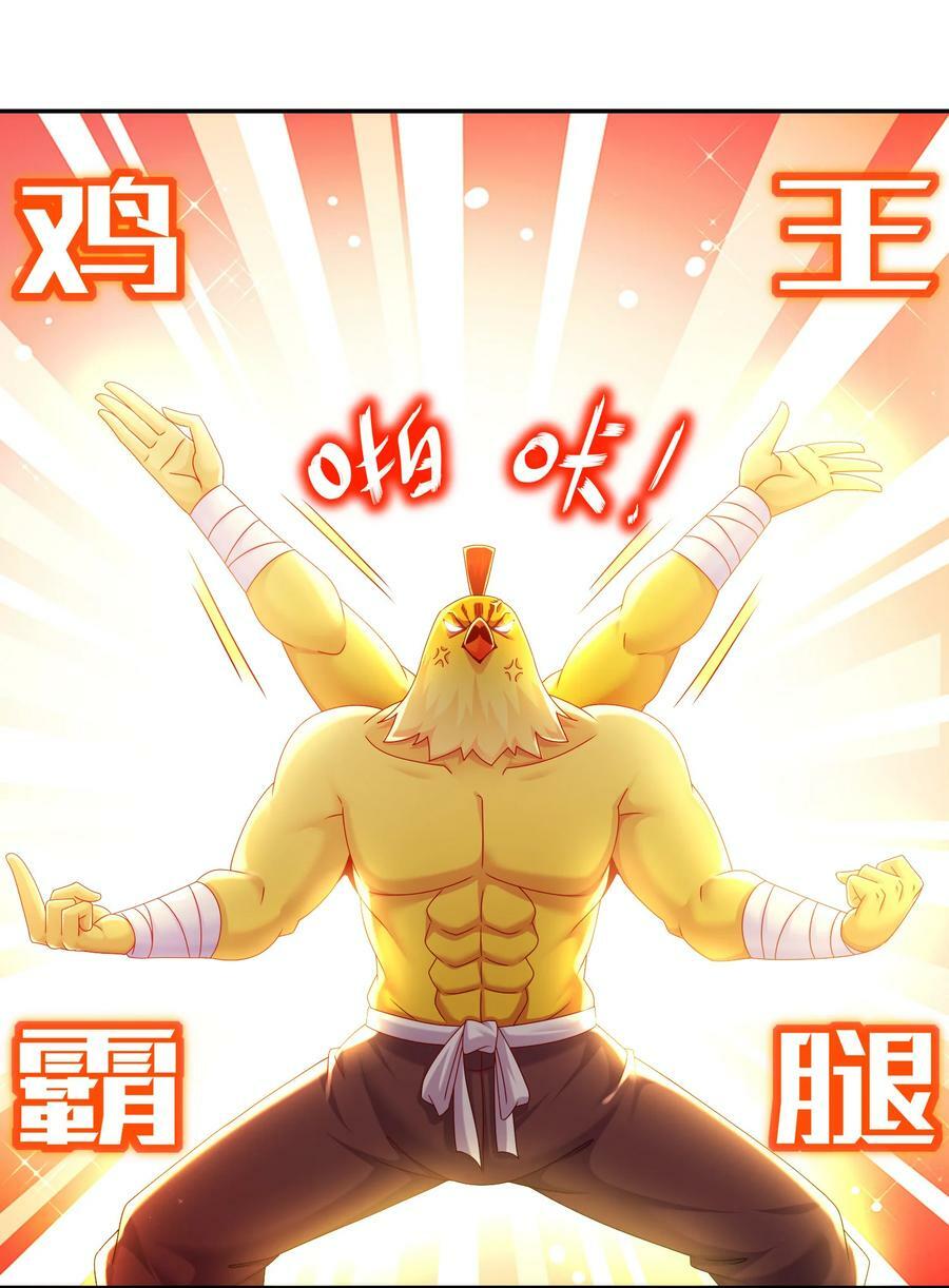 60 霸王19