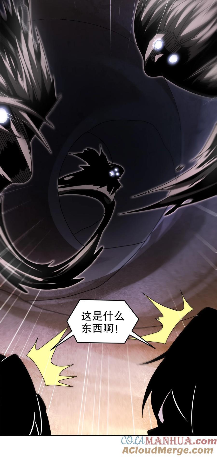111 巫蛊36