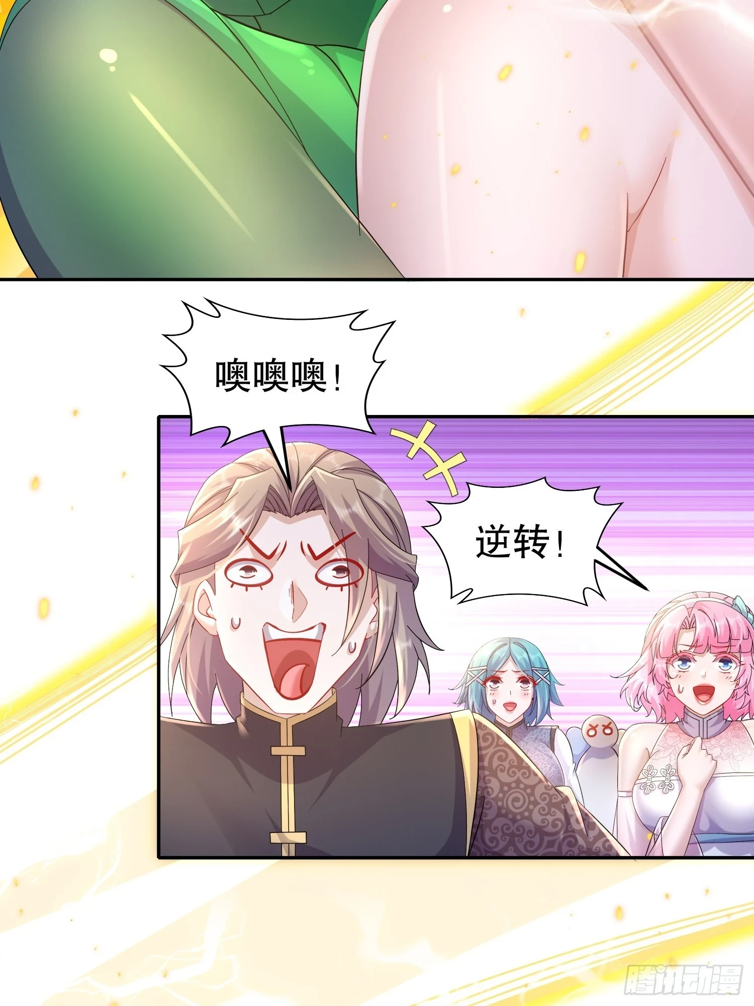 39 人形充电宝23