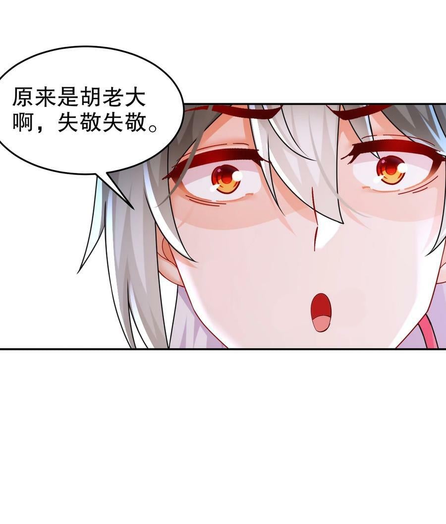 91 娇羞猛男14