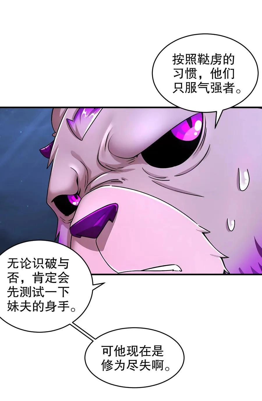 213 三人行3