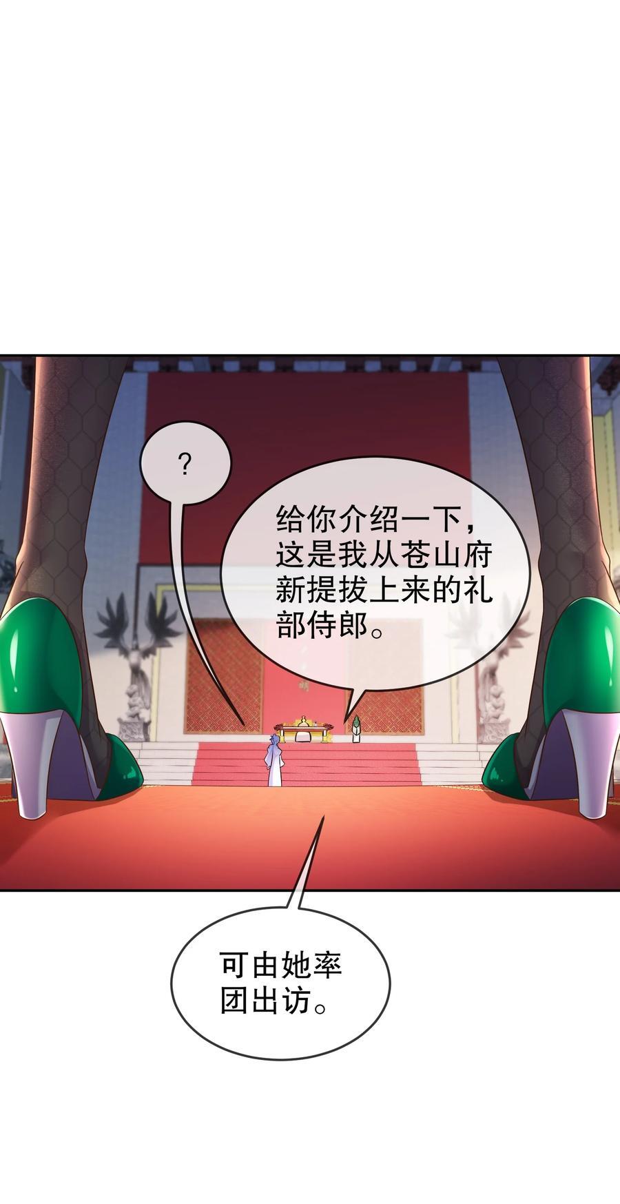 120 同仇敌忾23