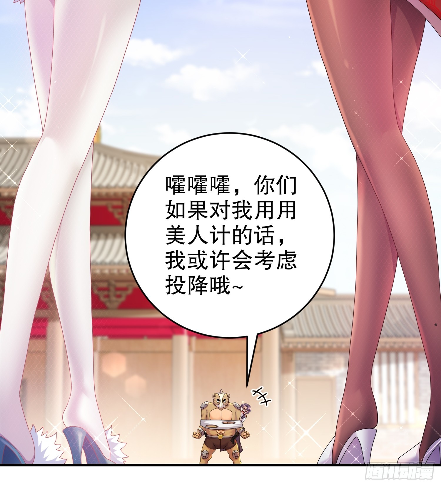 35 有种情趣叫滴蜡13