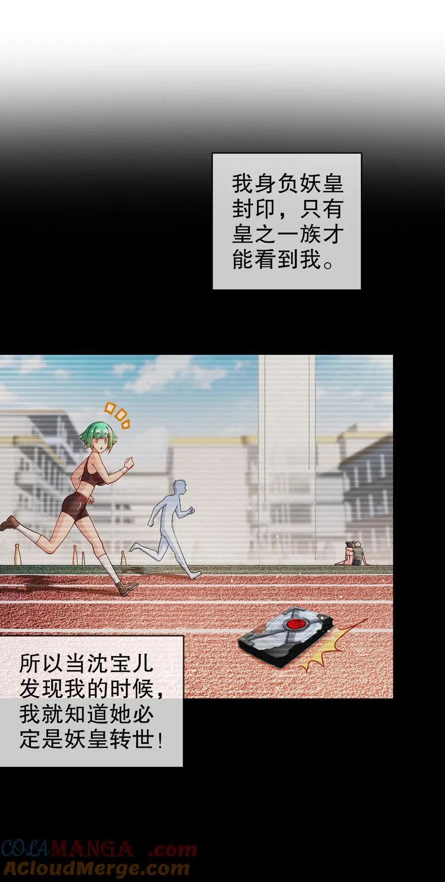 183 揭秘复国军18