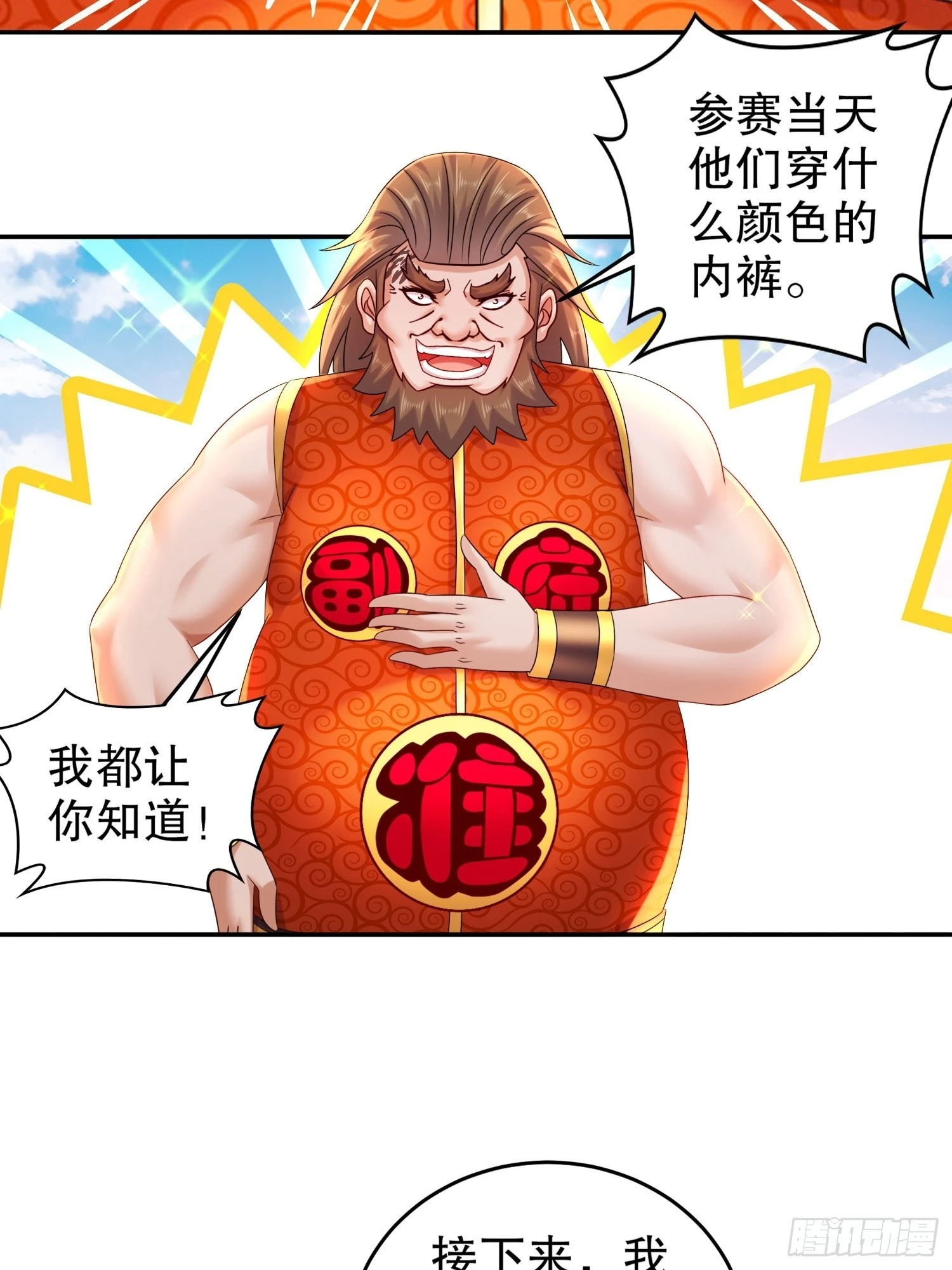 13 首轮对手确定！21