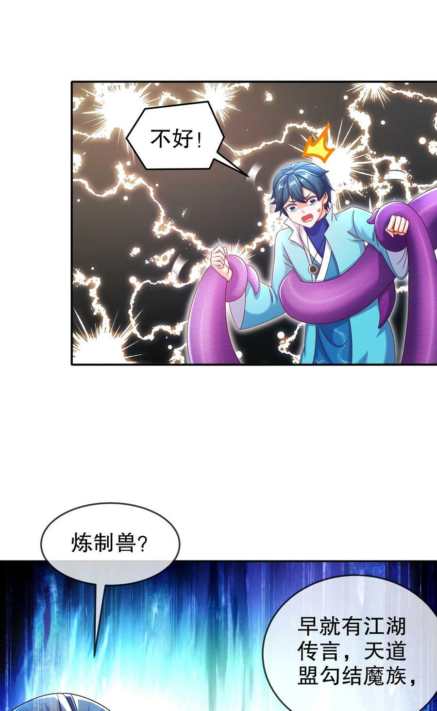 80 熟人啊21