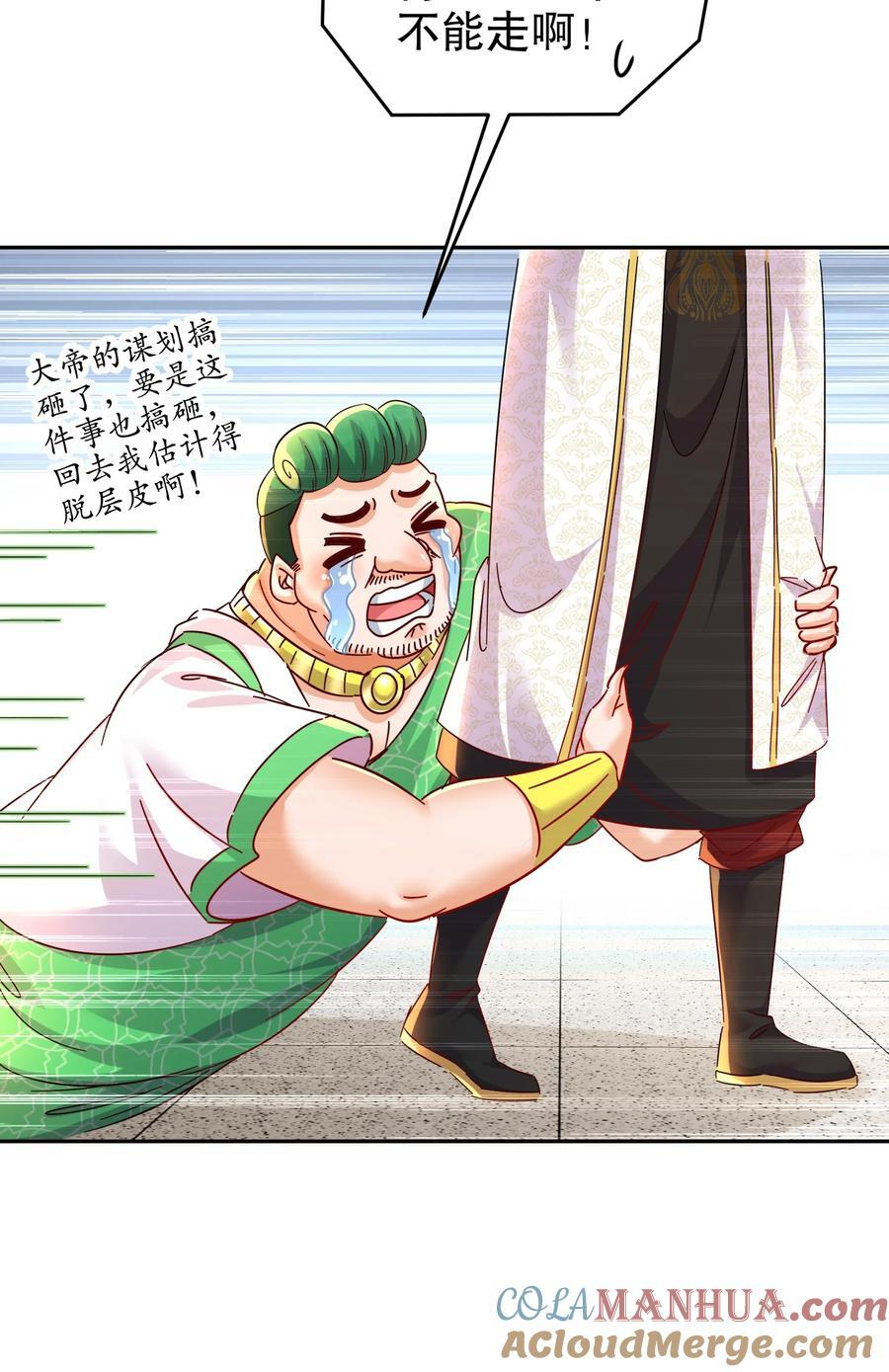 126 神庙圣女34