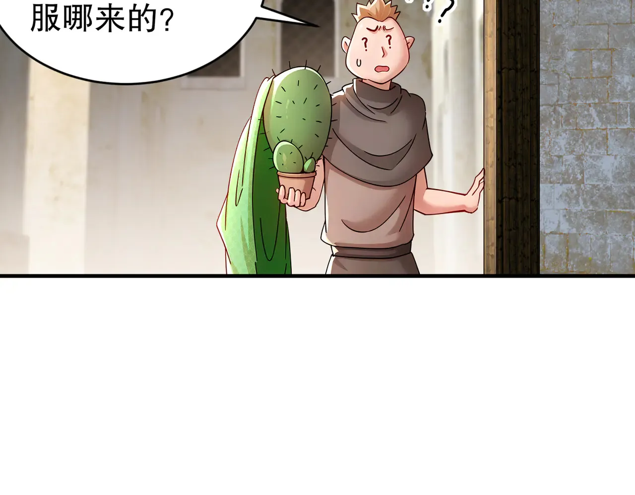 229-菊花一紧19