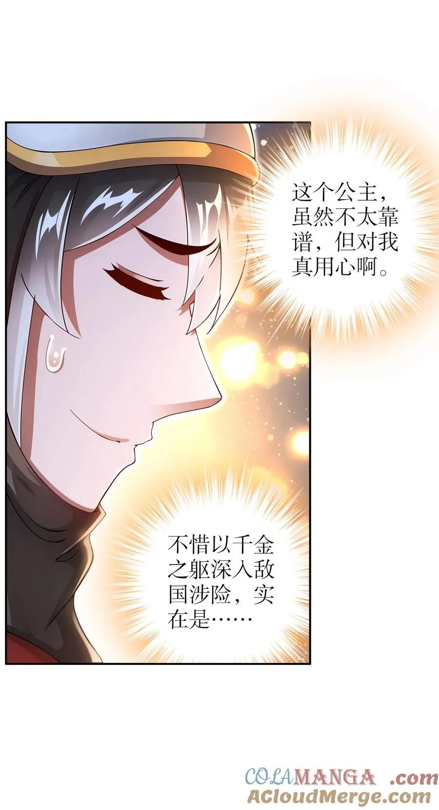 228 玩 波大的20