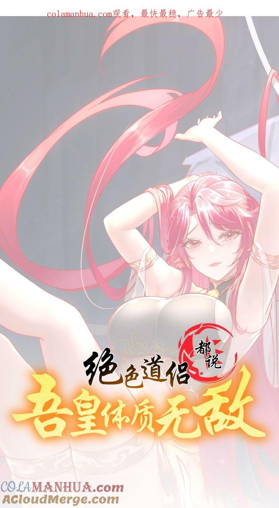 76 换个角度思考0