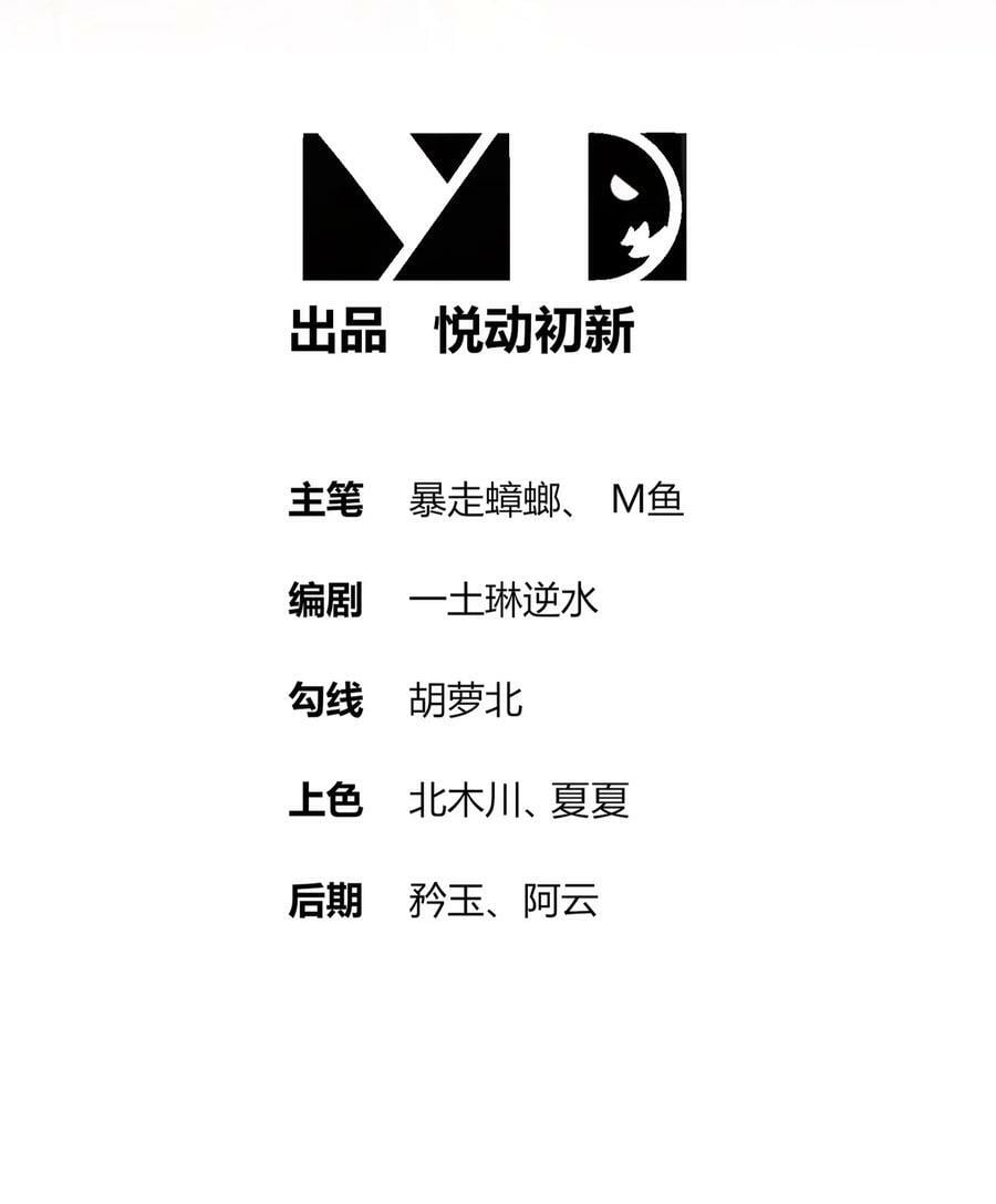 58 铁臀靠1